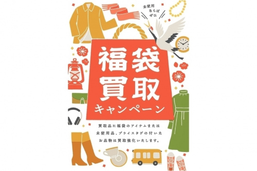 21年01月09日：画像１０
