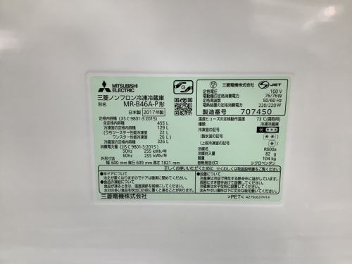 5ドア冷蔵庫のMITSUBISHI