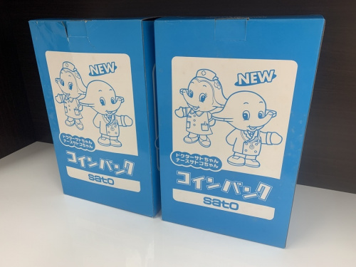 21年01月29日：画像８