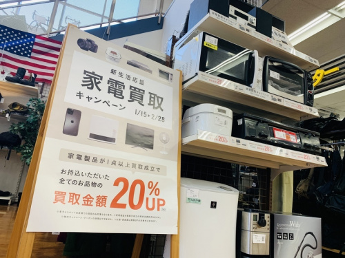 21年02月01日：画像１０