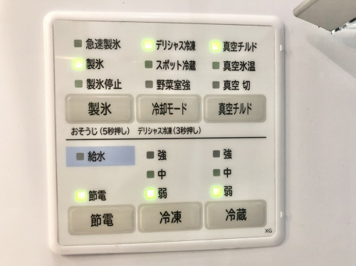 東京　武蔵村山　青梅　瑞穂　昭島　東大和　立川　東村山　西多摩　多摩地区　埼玉　入間　狭山　所沢　買取　買い取り　家電　キッチン家電