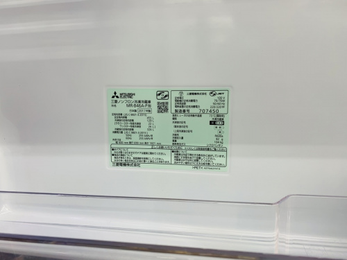 6ドア冷蔵庫のHITACHI　日立