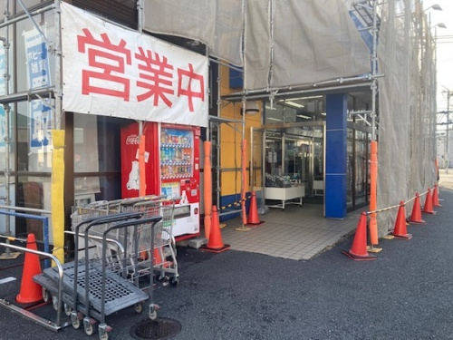 店舗のお知らせ