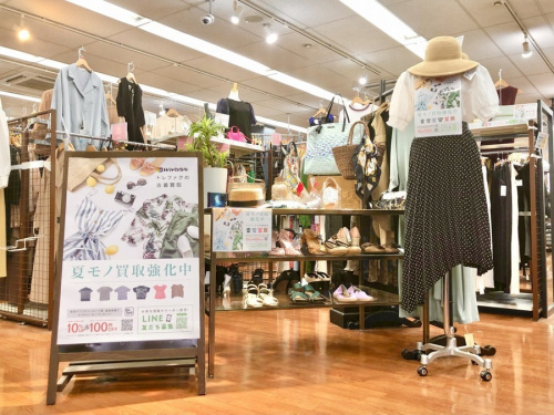 ファッション アウトドアのSUMMER サマー