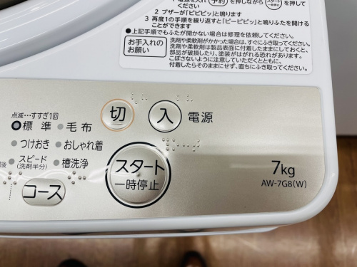 TOSHIBAの東京　武蔵村山　青梅　瑞穂　昭島　東大和　立川　東村山　西多摩　多摩地区　埼玉　入間　狭山　所沢　買取　買い取り　家電　キッチン家電