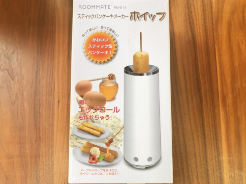 東京　武蔵村山　青梅　瑞穂　昭島　東大和　立川　東村山　西多摩　多摩地区　埼玉　入間　狭山　所沢　買取　買い取り　調理家電　キッチン雑貨