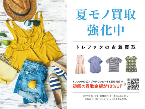 21年05月24日：画像９