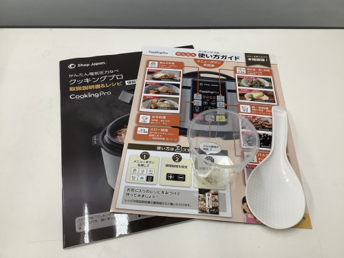 東京　武蔵村山　青梅　瑞穂　昭島　東大和　立川　東村山　西多摩　多摩地区　埼玉　入間　狭山　所沢　買取　買い取り　家電