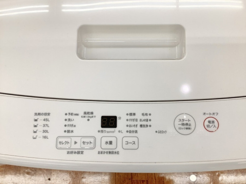 洗濯機の無印良品 MUJI