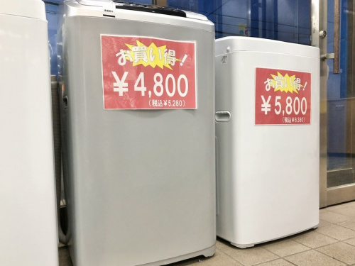 冷蔵庫の洗濯機