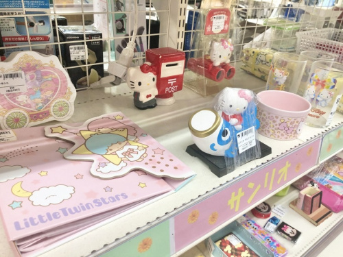 東京　武蔵村山　青梅　瑞穂　昭島　東大和　立川　東村山　西多摩　多摩地区　埼玉　入間　狭山　所沢　買取　買い取り　サンリオグッズ　キャラクターグッズ　雑貨