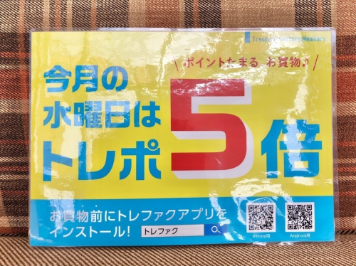 21年06月21日：画像８