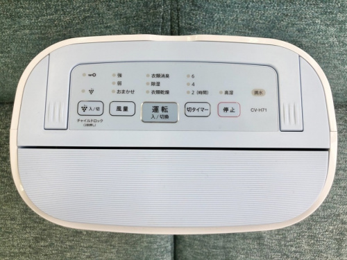 SHARP　シャープのCV-H71-W
