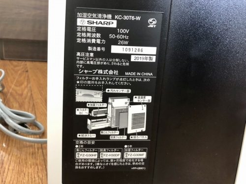 東京 武蔵村山 青梅 瑞穂 昭島 東大和 立川 東村山 西多摩 多摩地区 埼玉 入間 狭山 所沢 買取 買い取り 季節家電 空気清浄機 家電