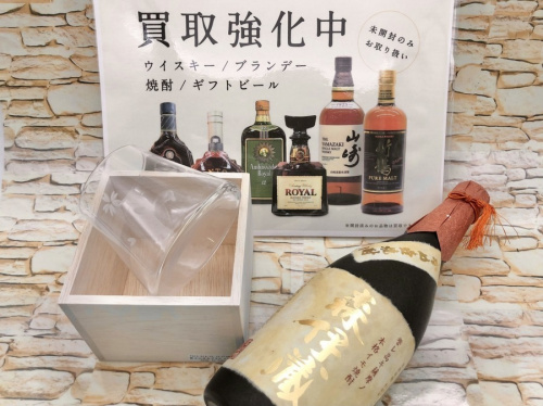 ギフトビール　ビールの東京　武蔵村山　青梅　瑞穂　昭島　東大和　立川　東村山　西多摩　多摩地区　埼玉　入間　狭山　所沢　買取　買い取り　お酒　アルコール　お酒買取