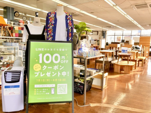 東京　武蔵村山　青梅　瑞穂　昭島　東大和　立川　東村山　西多摩　多摩地区　埼玉　入間　狭山　所沢　買取　買い取り　家具買取　ソファー