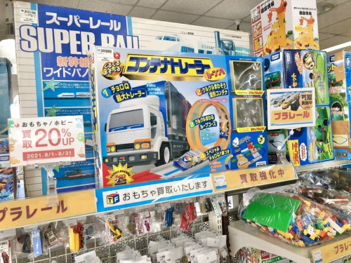 おもちゃ おもちゃ買取のトミカ プラレール