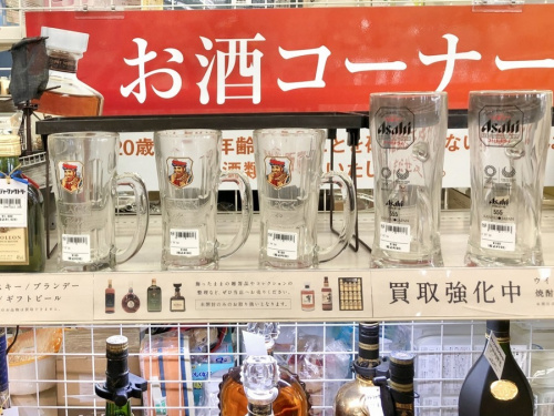お酒買取のウイスキー ブランデー