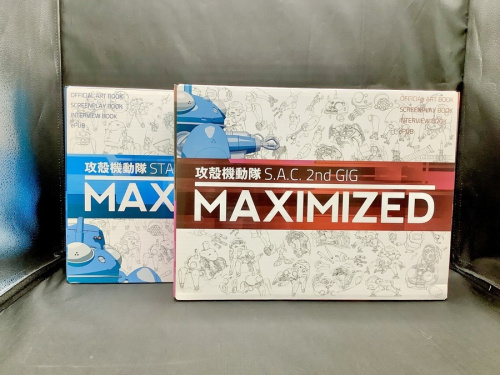 ホビー おもちゃの攻殻機動隊 STAND ALONE COMPLEX MAXIMIZED&2nd GIG Maximized