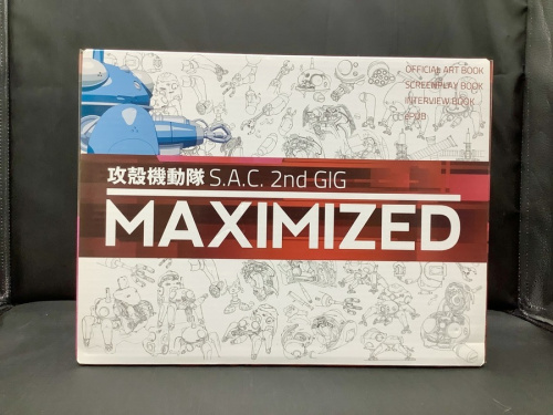 攻殻機動隊 STAND ALONE COMPLEX MAXIMIZED&2nd GIG Maximizedの資料集 攻殻機動隊