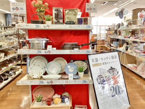 ゲーム機　PS5のPlayStation5　入荷