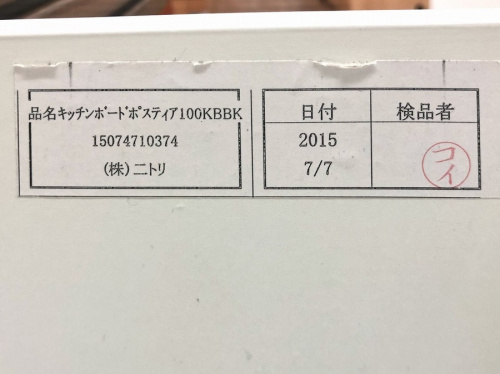 21年09月23日：画像６