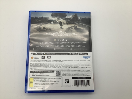 GHOST OF TSUSHIMA DIRECTORS CUTのPlaystation5用ソフト