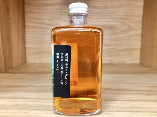 ミニボトルの未開封