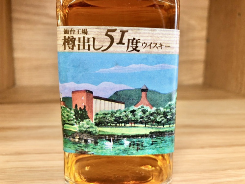 立川