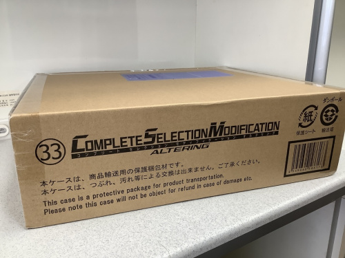 仮面ライダーアギトのBANDAI