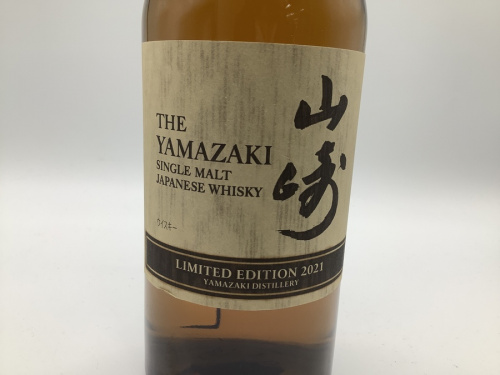 サントリーの立川