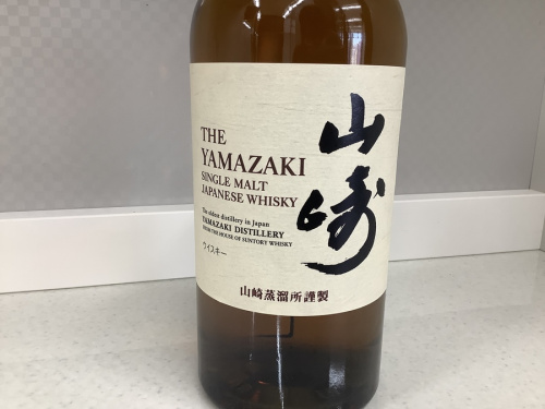 山﨑のサントリー