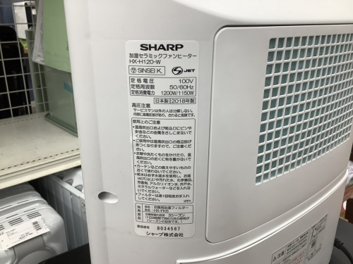 SHARPの立川