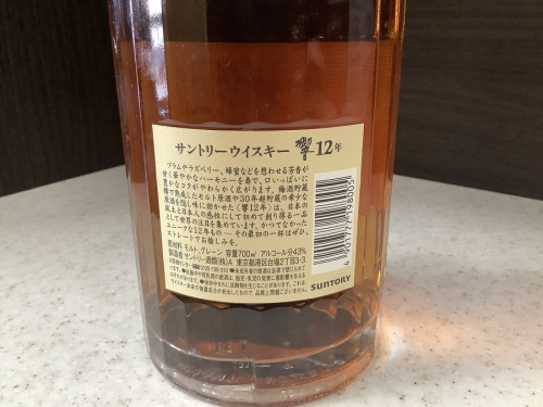 サントリーの立川