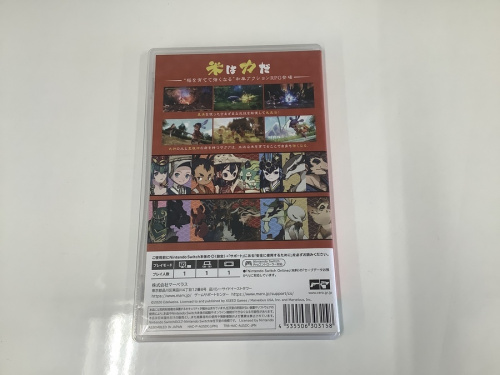 ゲームソフトのNintendo Switch