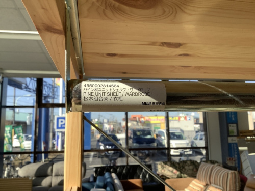 万能収納のユニットシェルフ