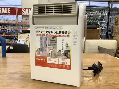 季節家電のヒーター