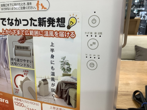 ヒーターのセラミックファンヒーター