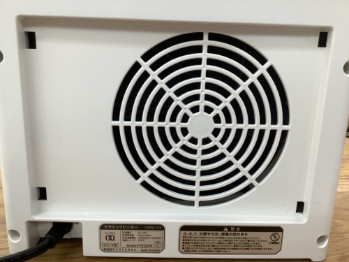 立川