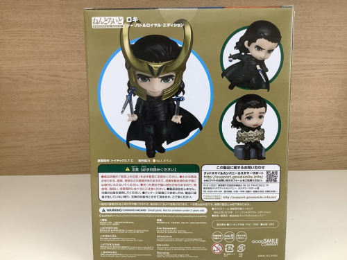 ソーのグッドスマイルカンパニー