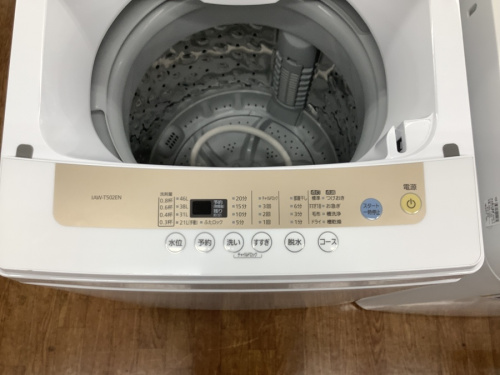 IRIS OHYAMAの東京　武蔵村山　青梅　瑞穂　昭島　東大和　立川　東村山　西多摩　多摩地区　埼玉　入間　狭山　所沢　買取　買い取り　家電　キッチン