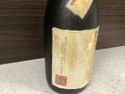 単式蒸留焼酎(乙類)の芋焼酎