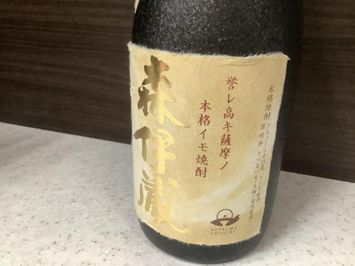 森伊蔵酒造の立川