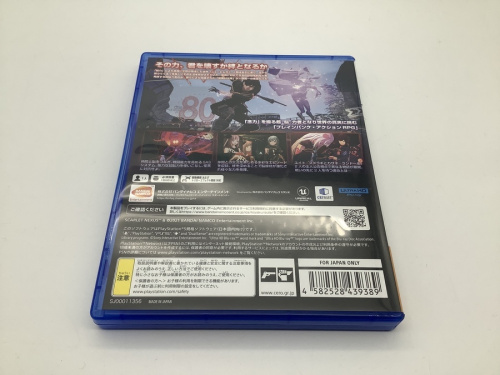 SCARLET NEXUS スカーレットネクサスのBANDAI NAMCO