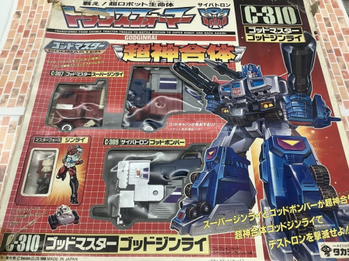 トレファクブログ画像４