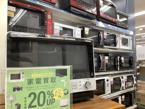 生活家電の中古家電