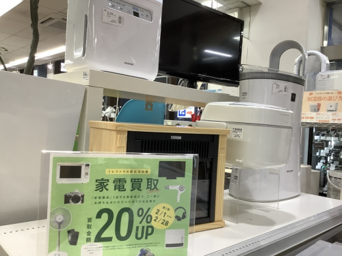 中古家電の家電買取