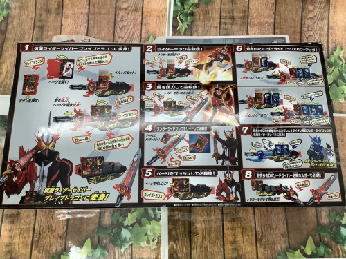 男の子おもちゃの仮面ライダー