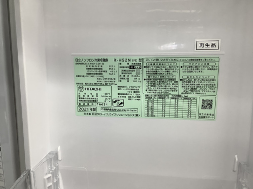 6ドア冷蔵庫のHITACHI