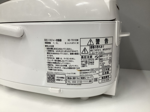 立川